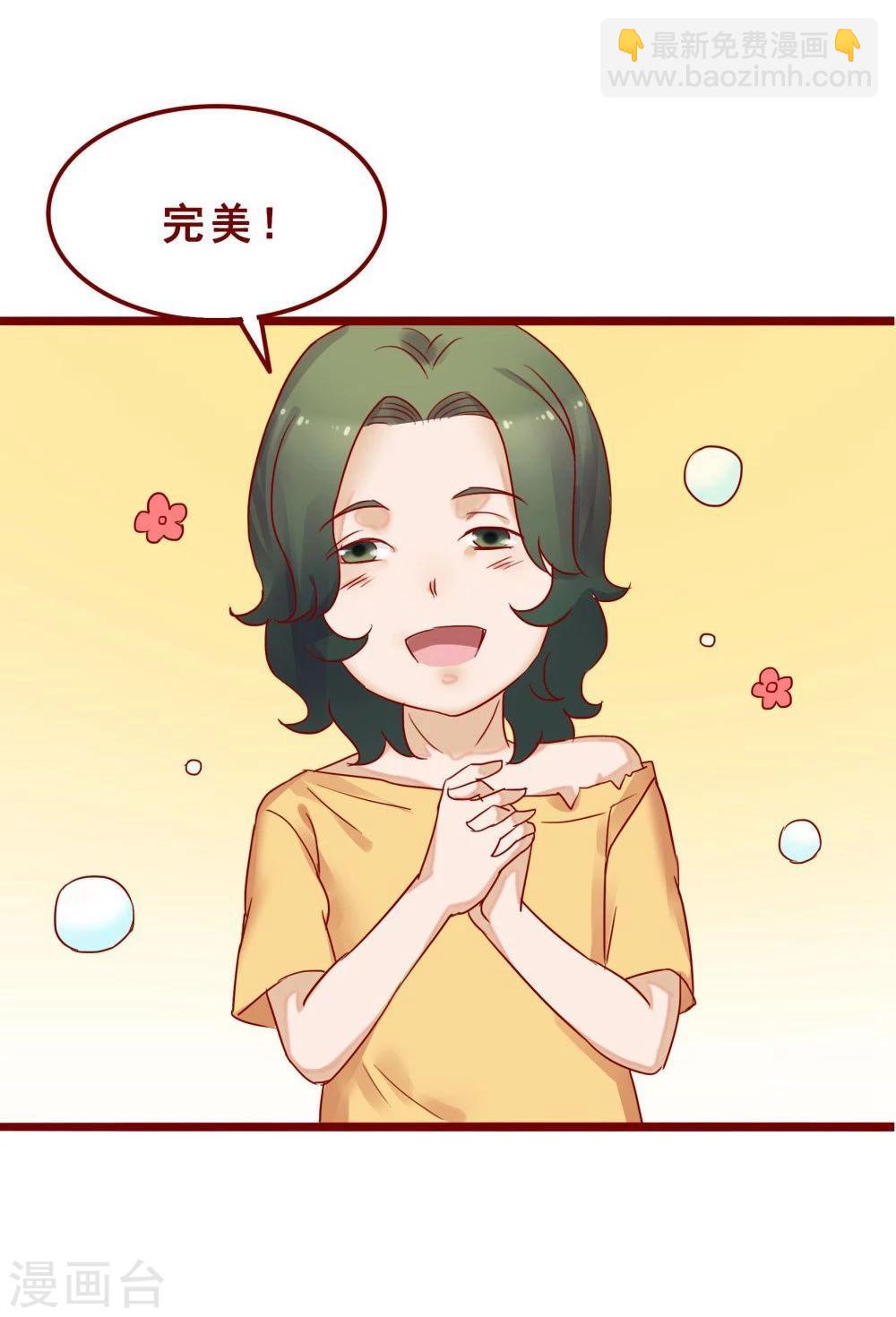 第73话38