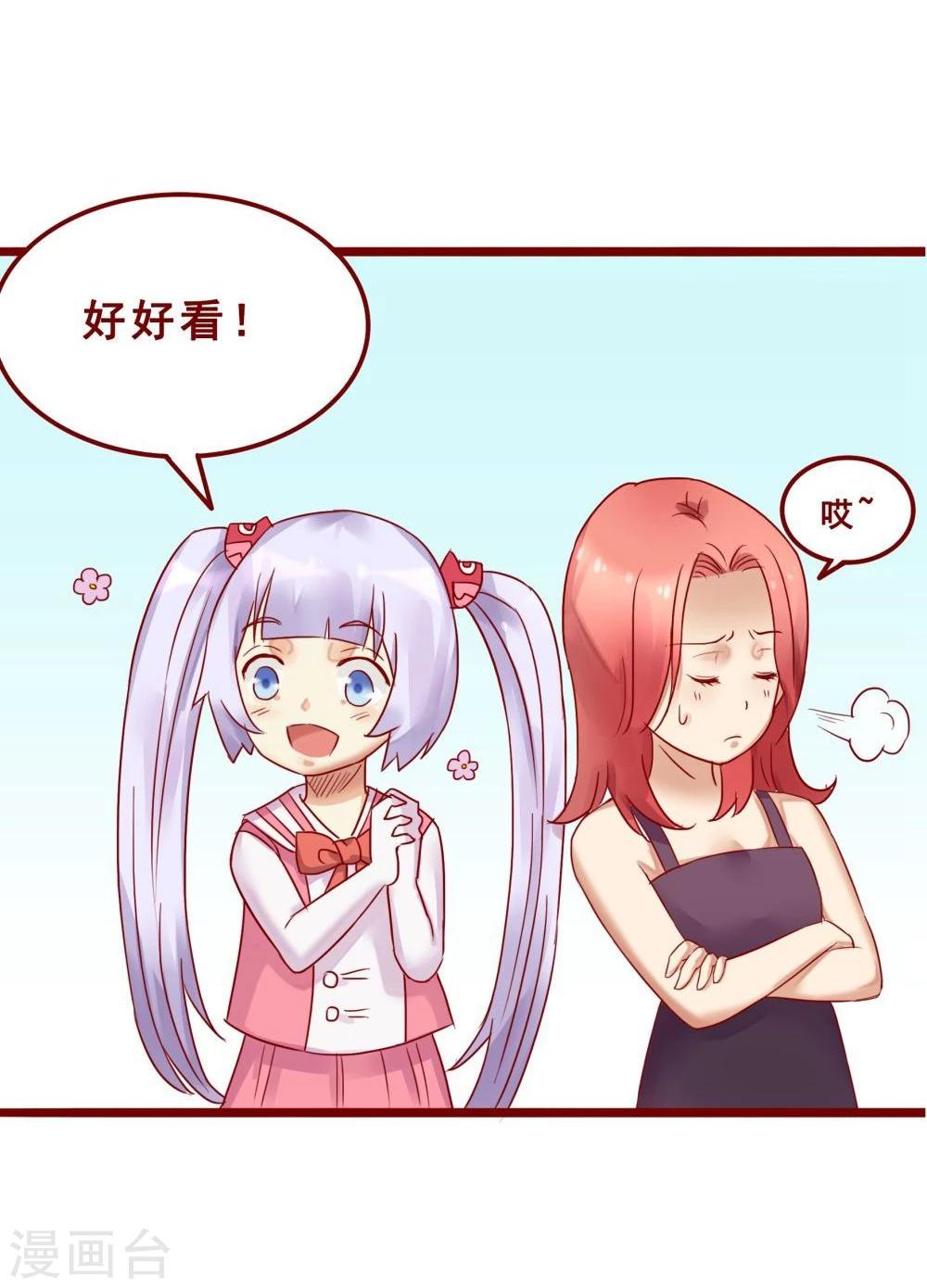 第73话39