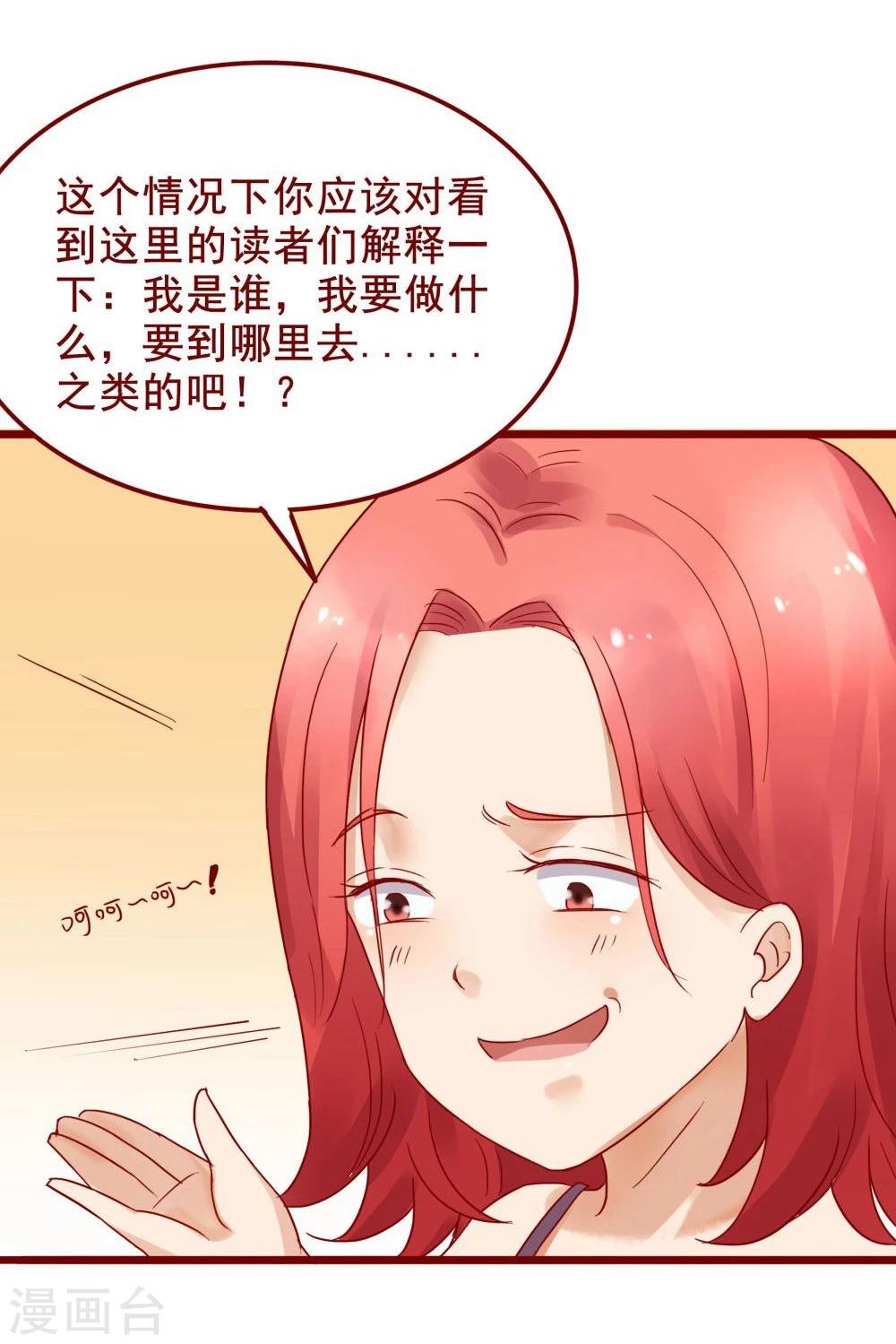 第73话4
