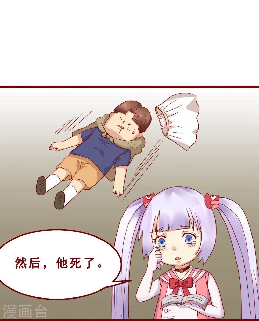 第73话42