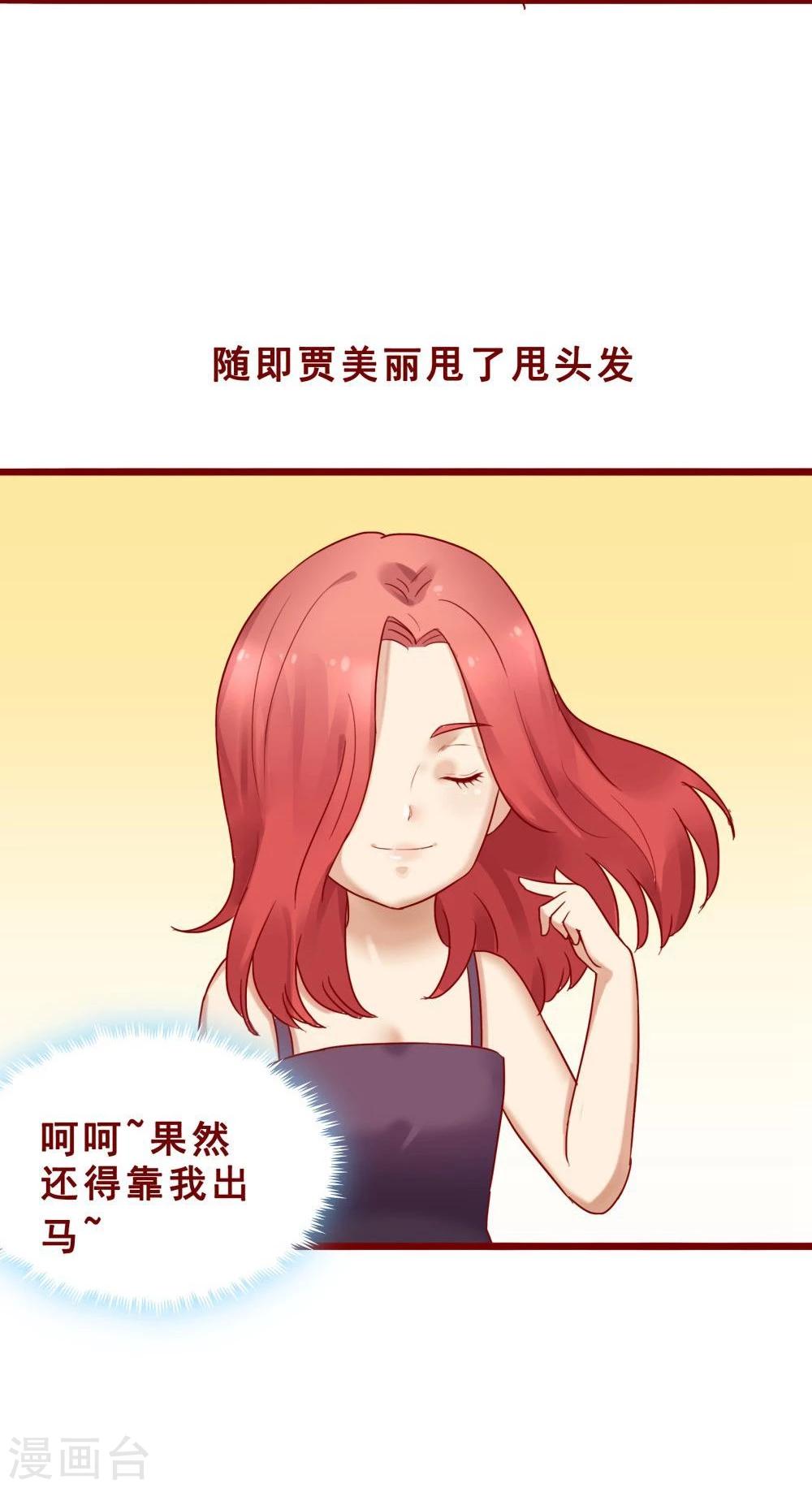 第73话44