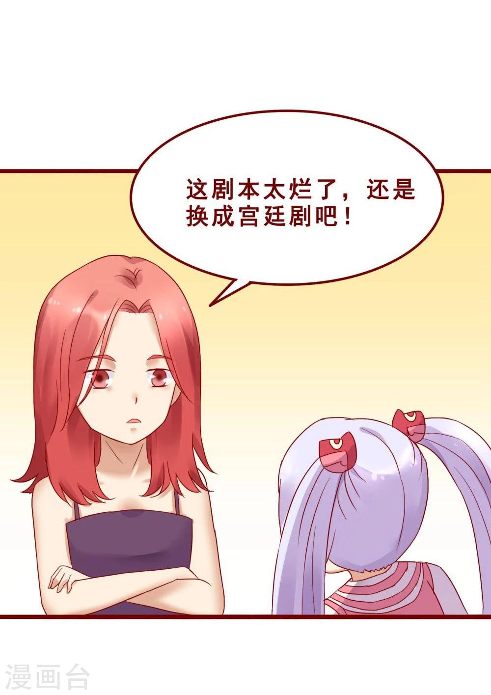 第73话45