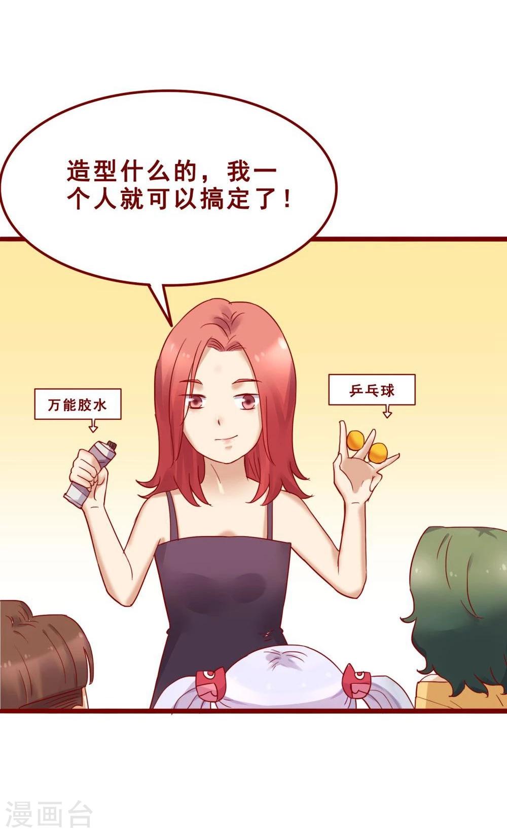 第73话47