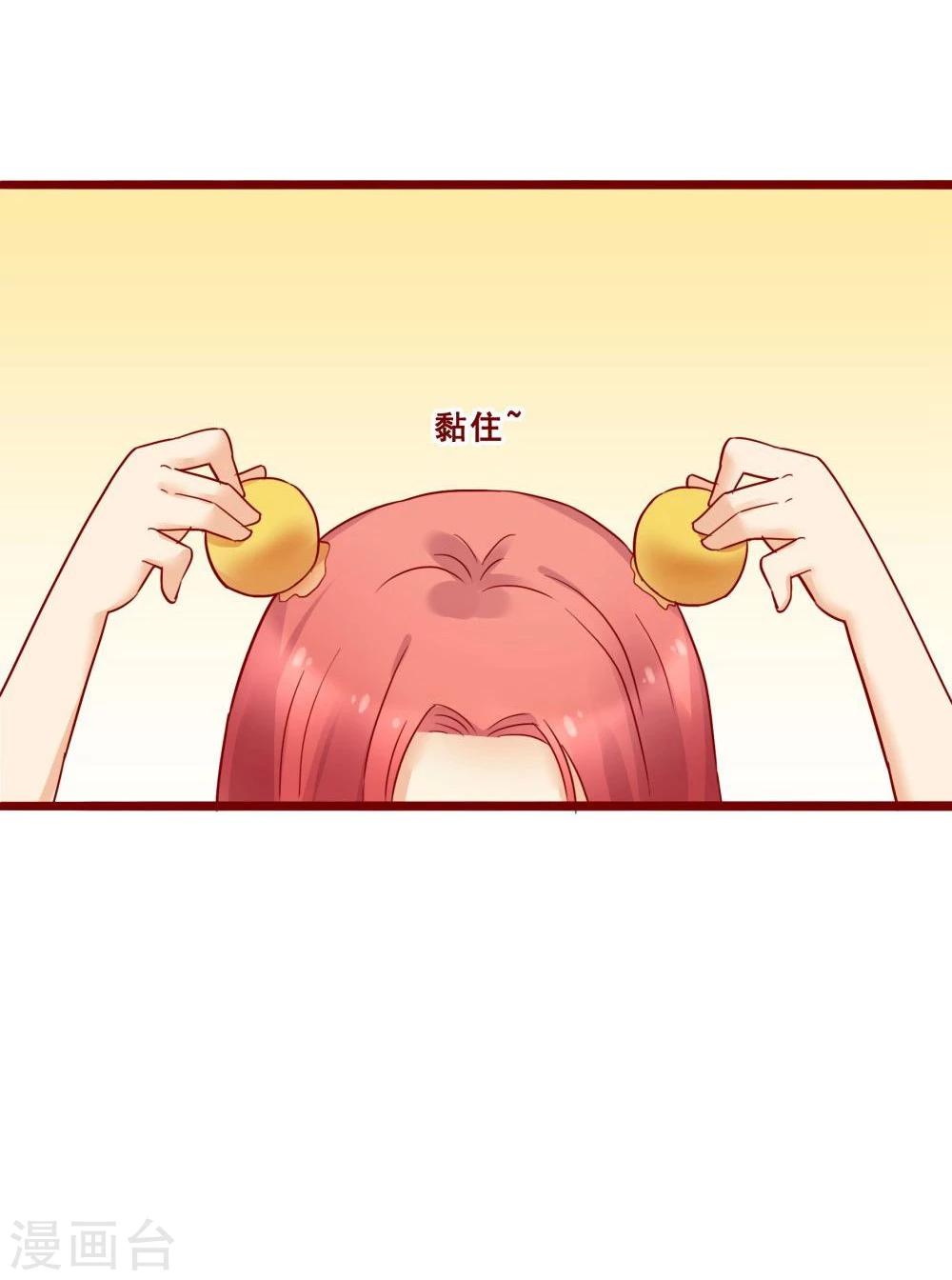 第73话49