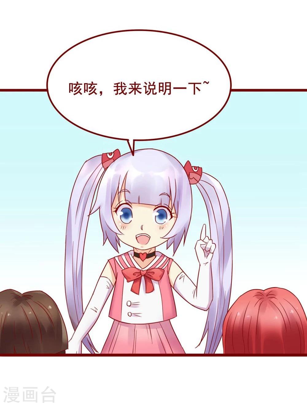 第73话5