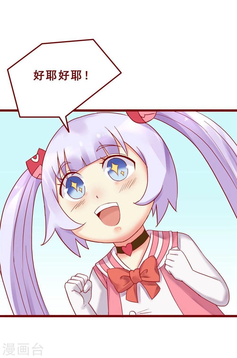 第73话50