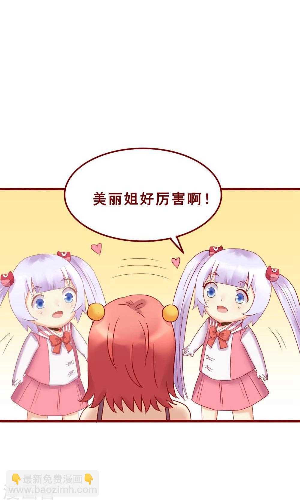 第73话54