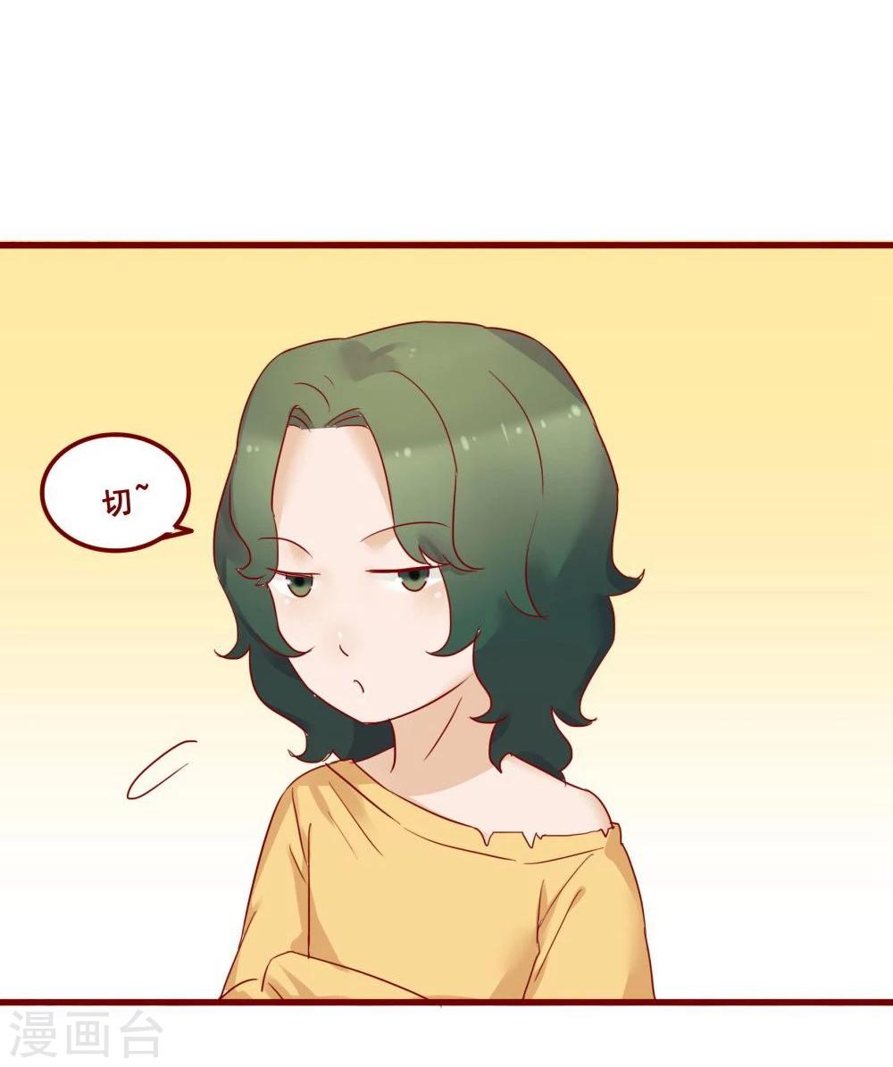 第73话55