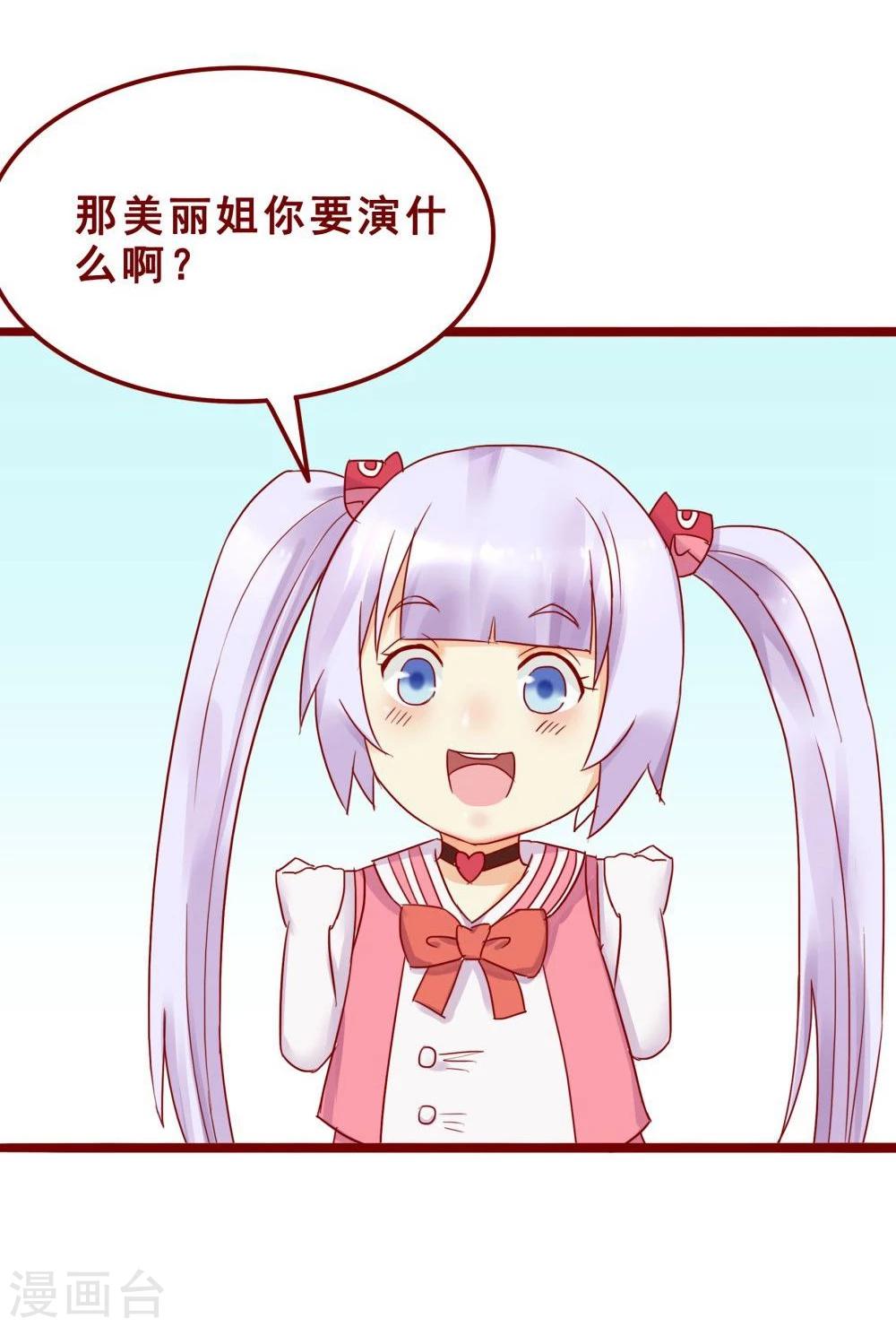 第73话56