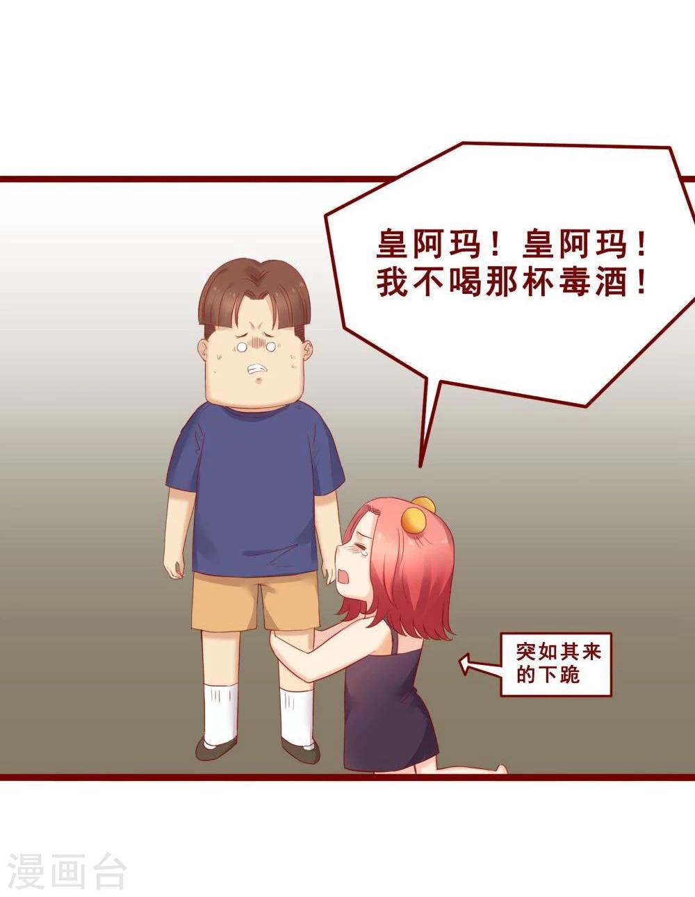 第73话57