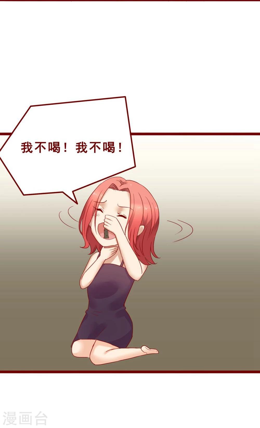 第73话59