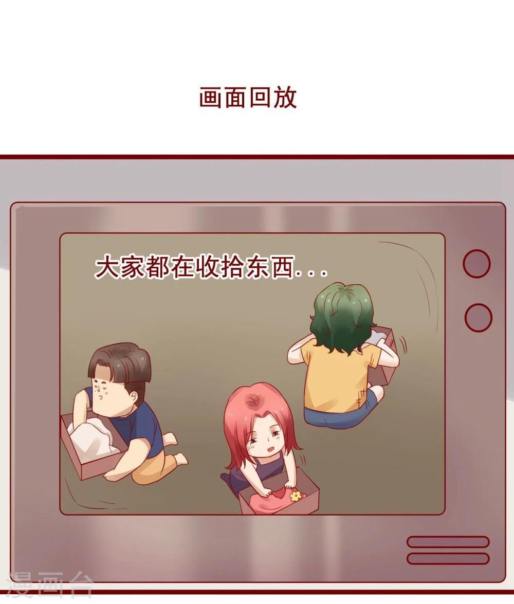 第73话6