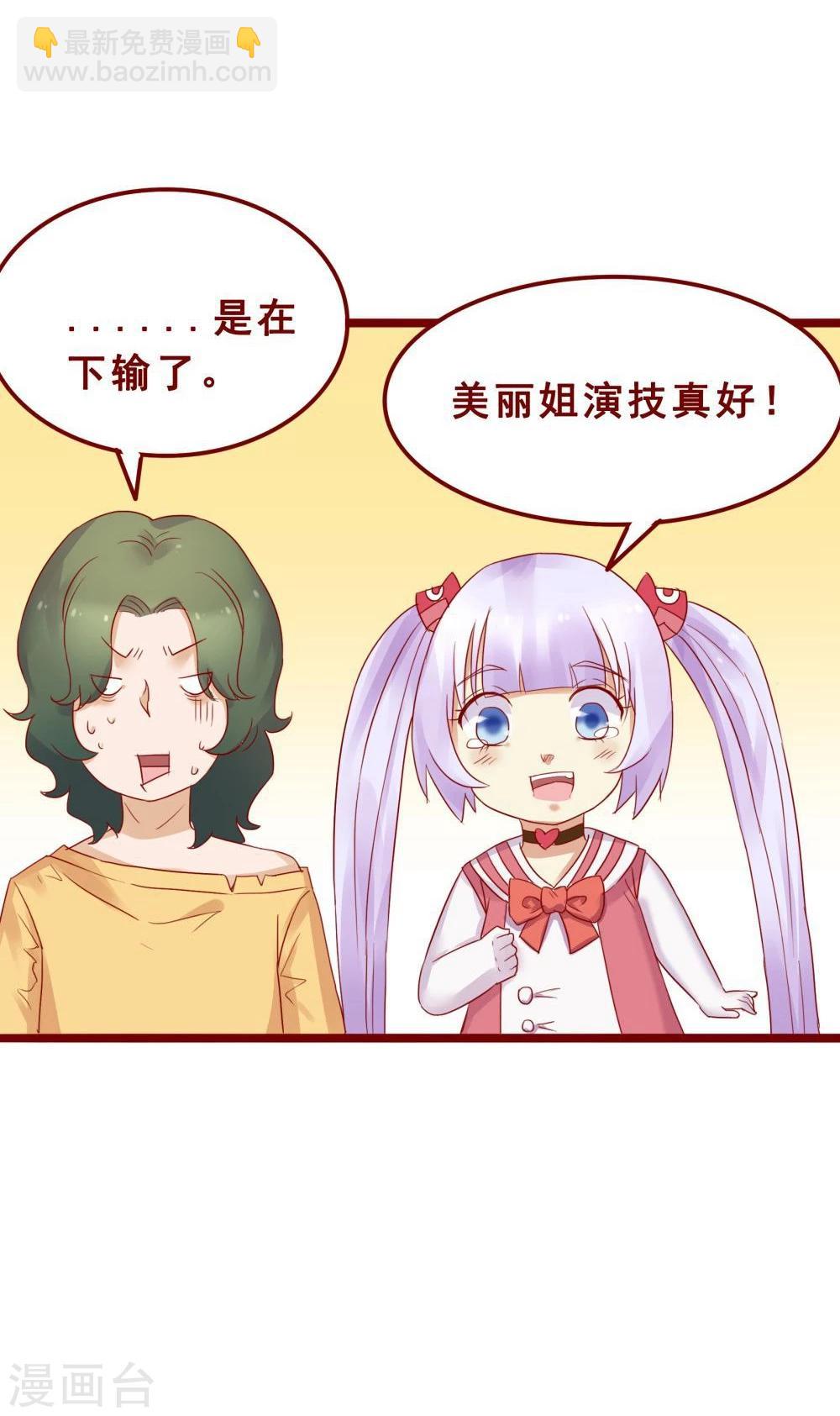 第73话60