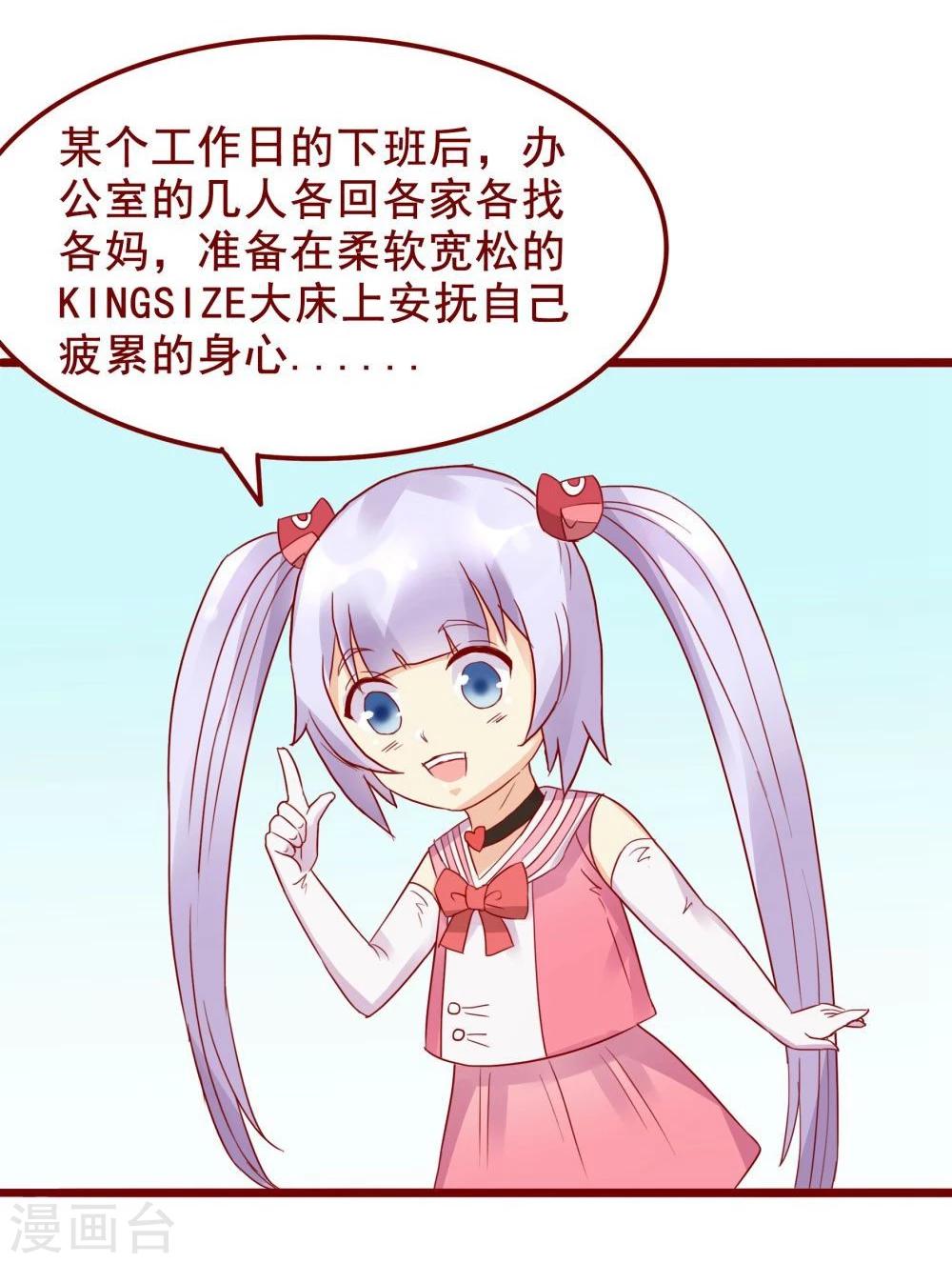 第73话7