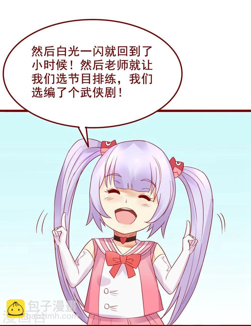 第73话8