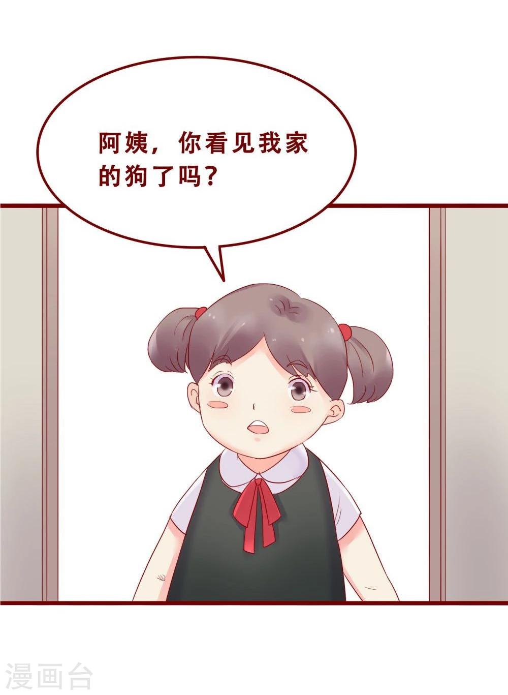 第76话11