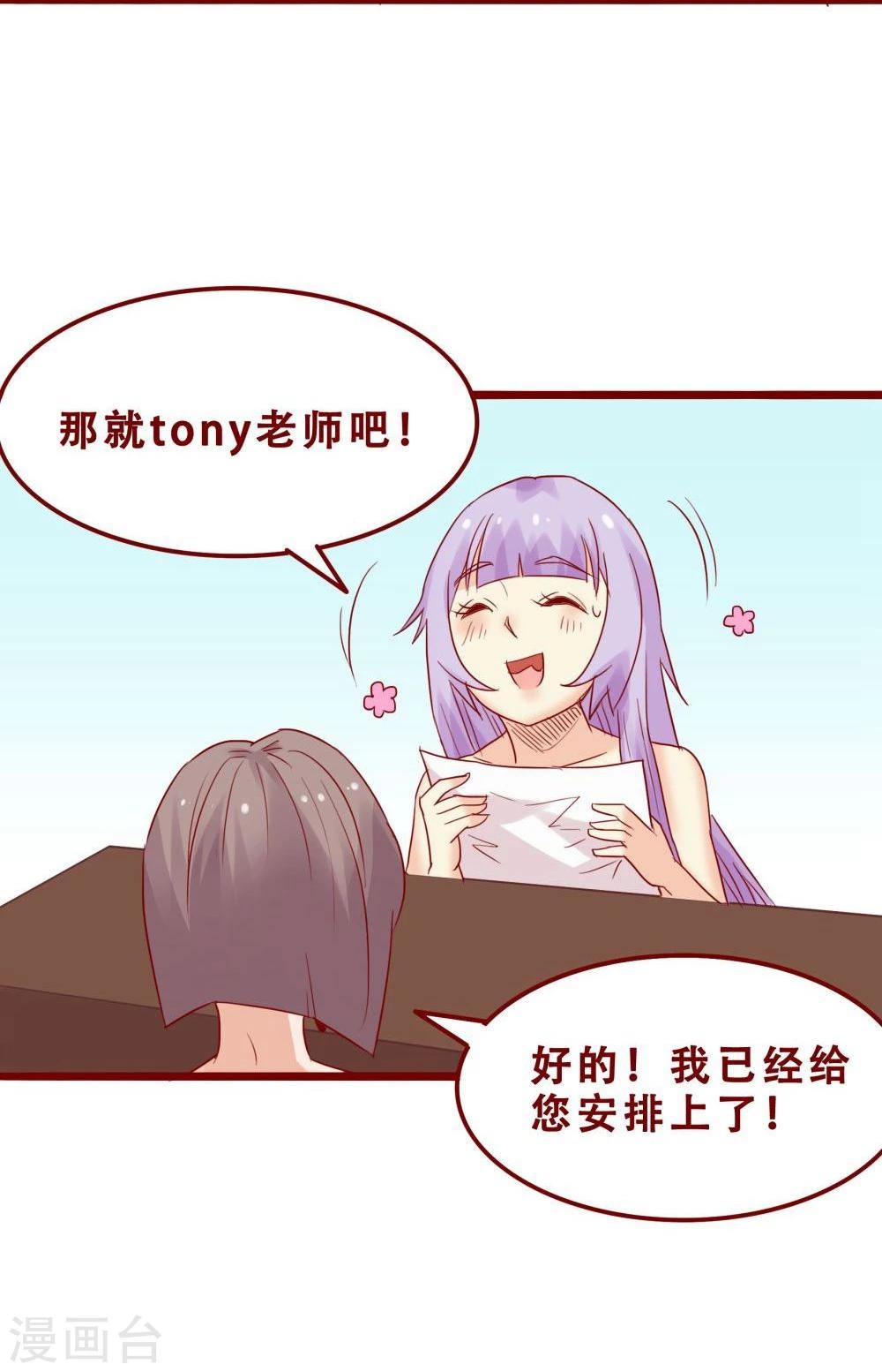 第76话38