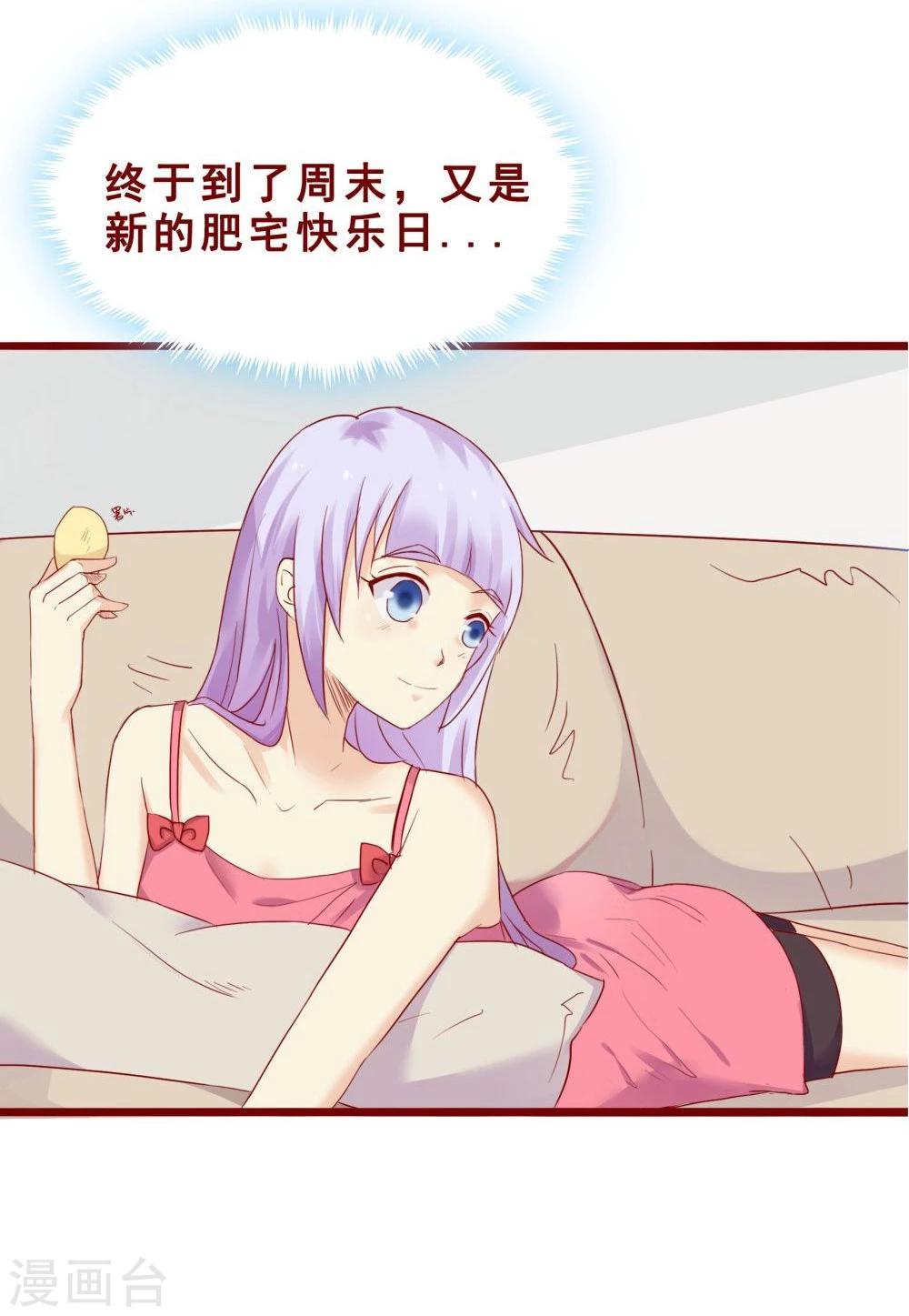 第76话4