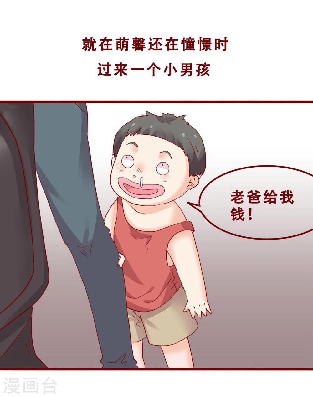 第76话45