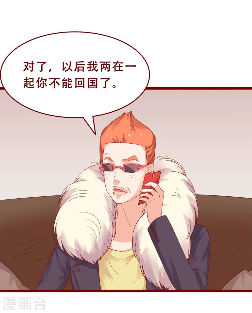 第78话27