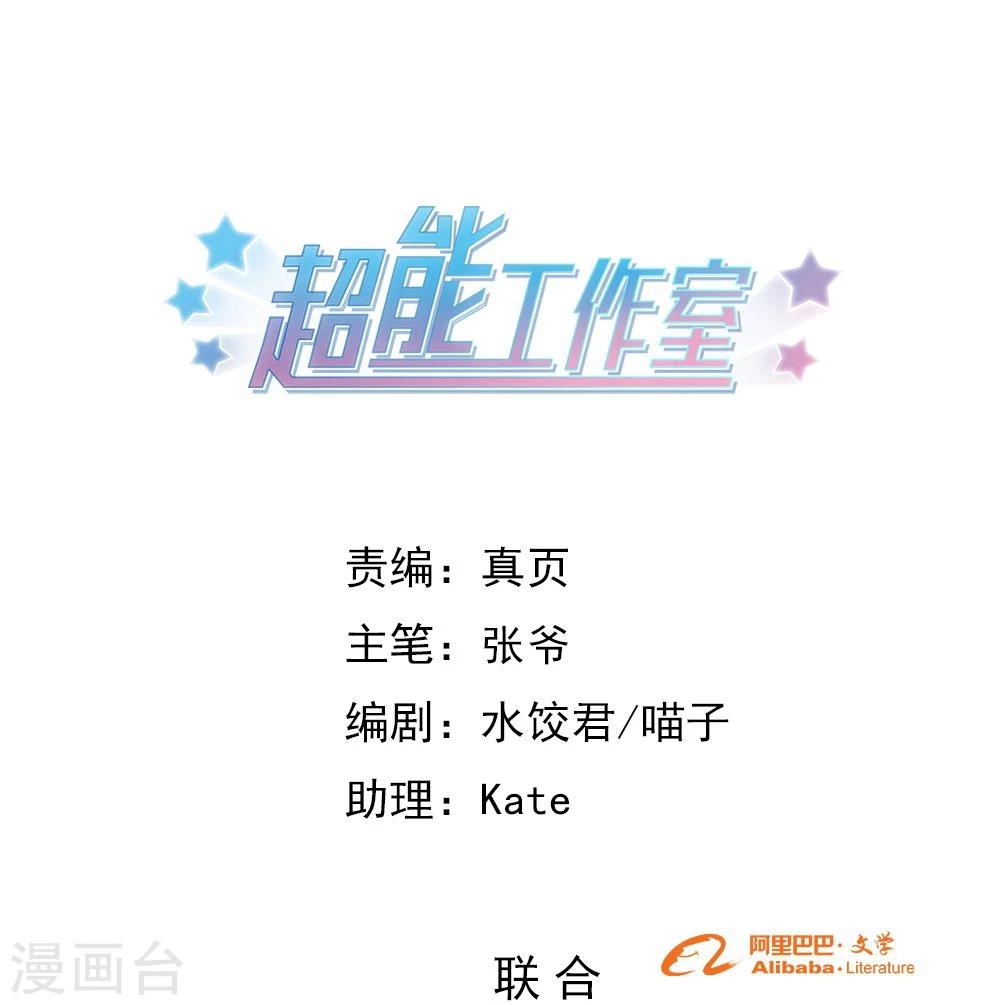 第85话0