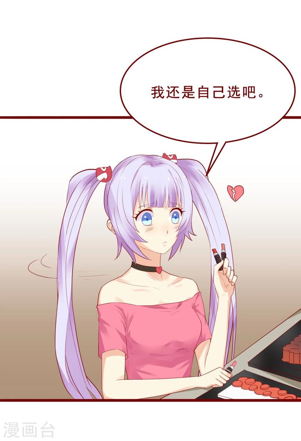 第85话10