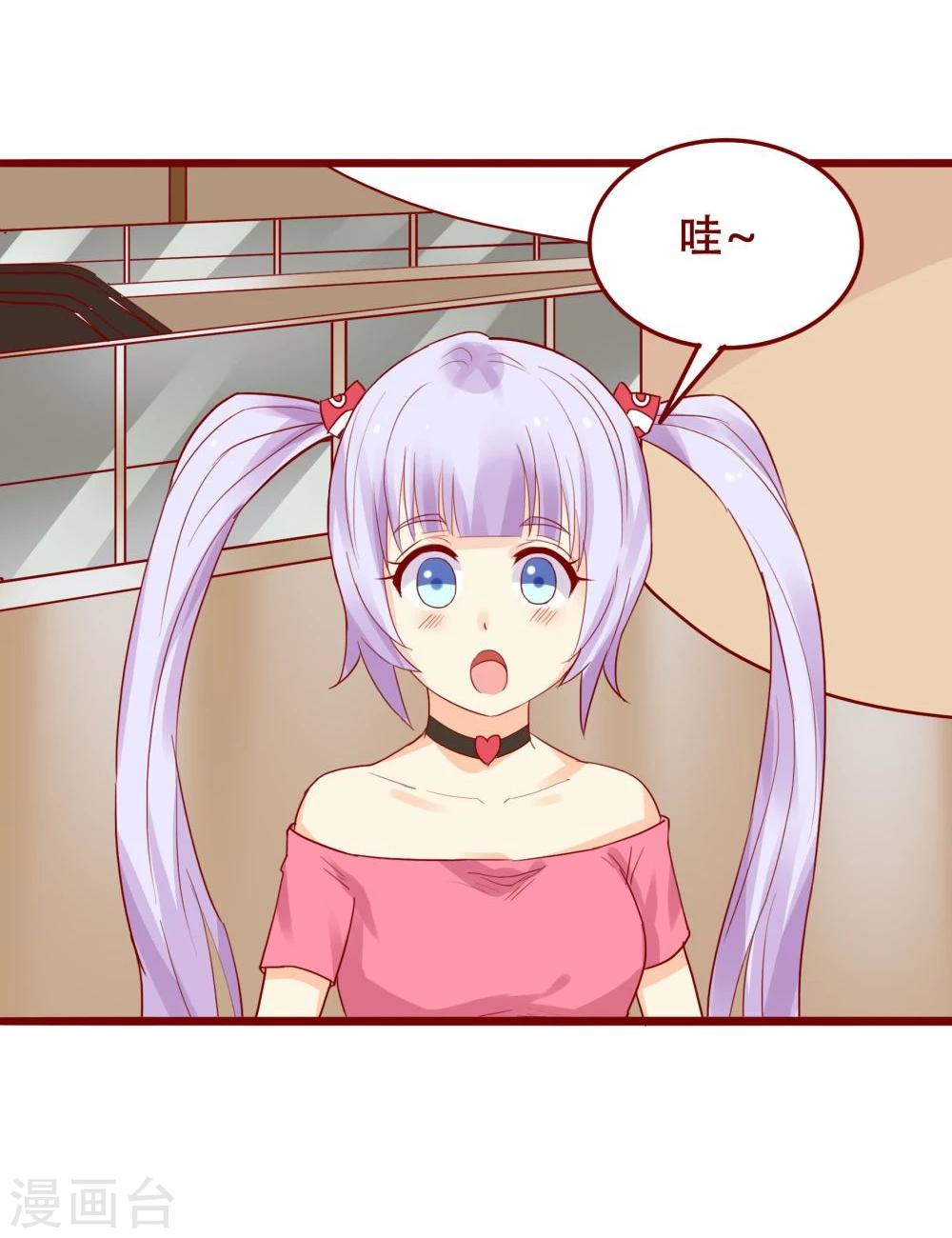 第85话12