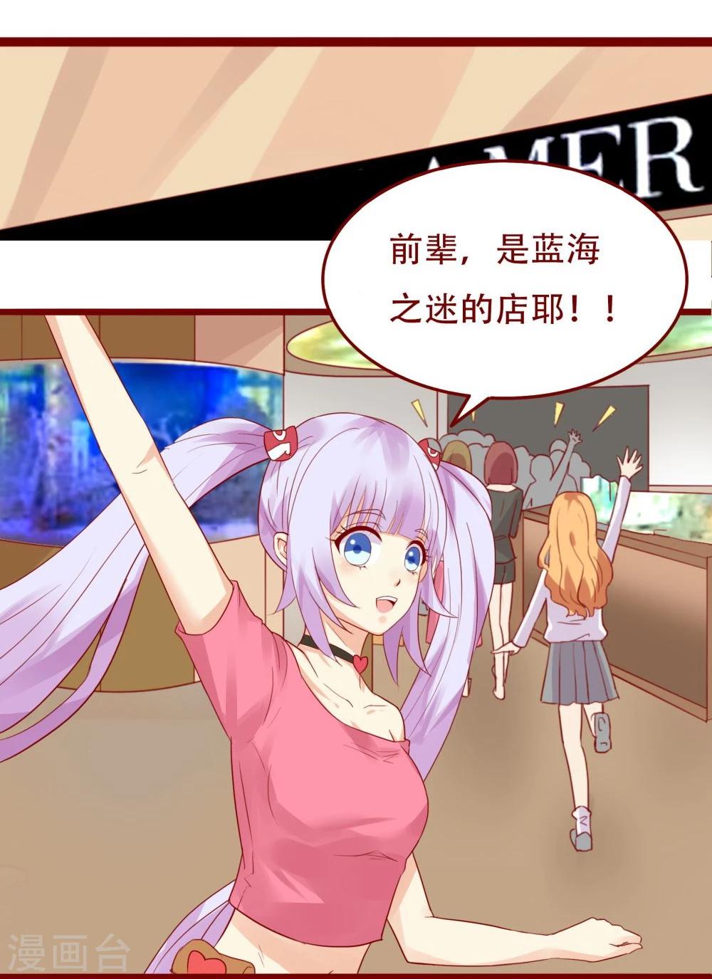 第85话14
