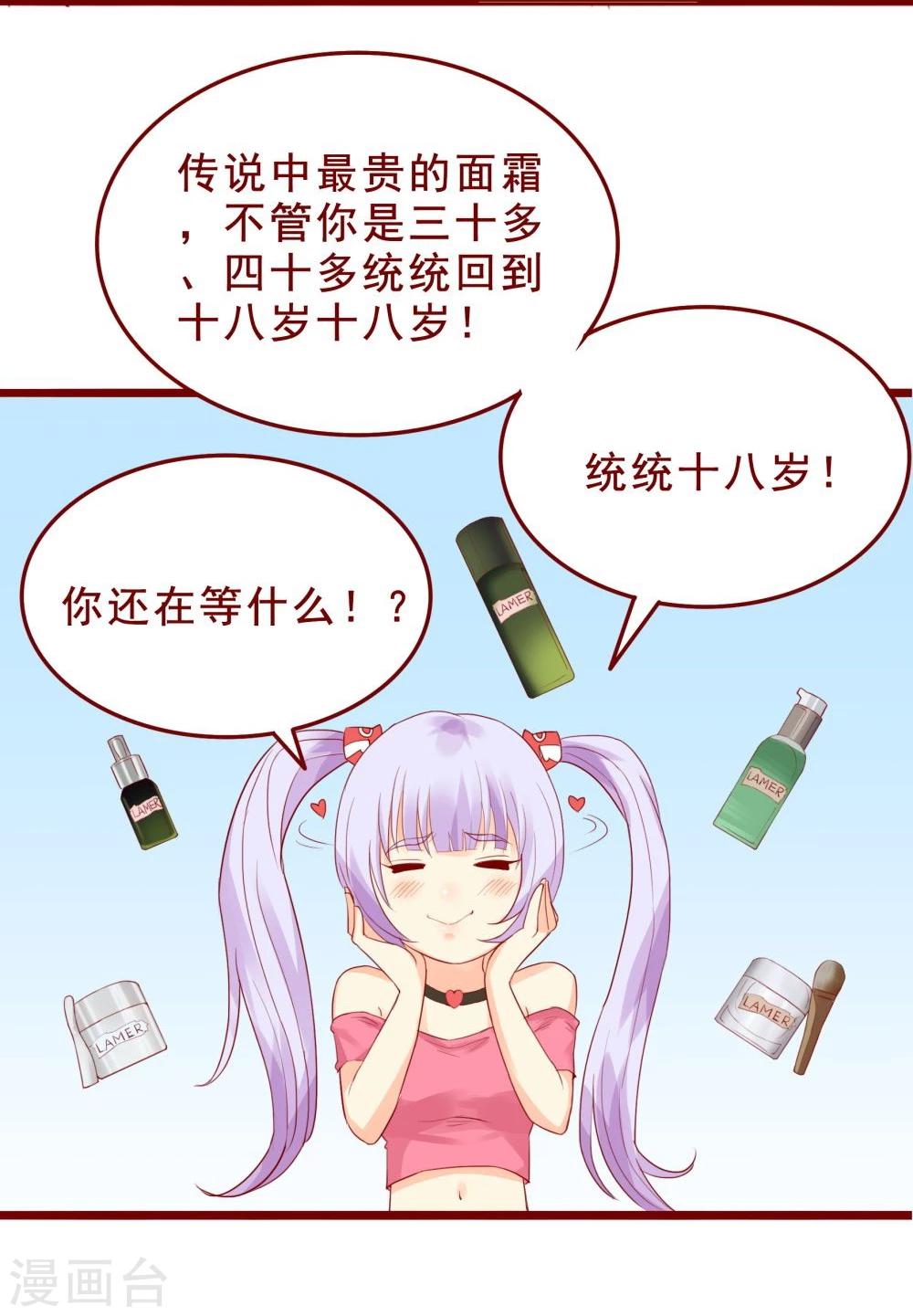 第85话15
