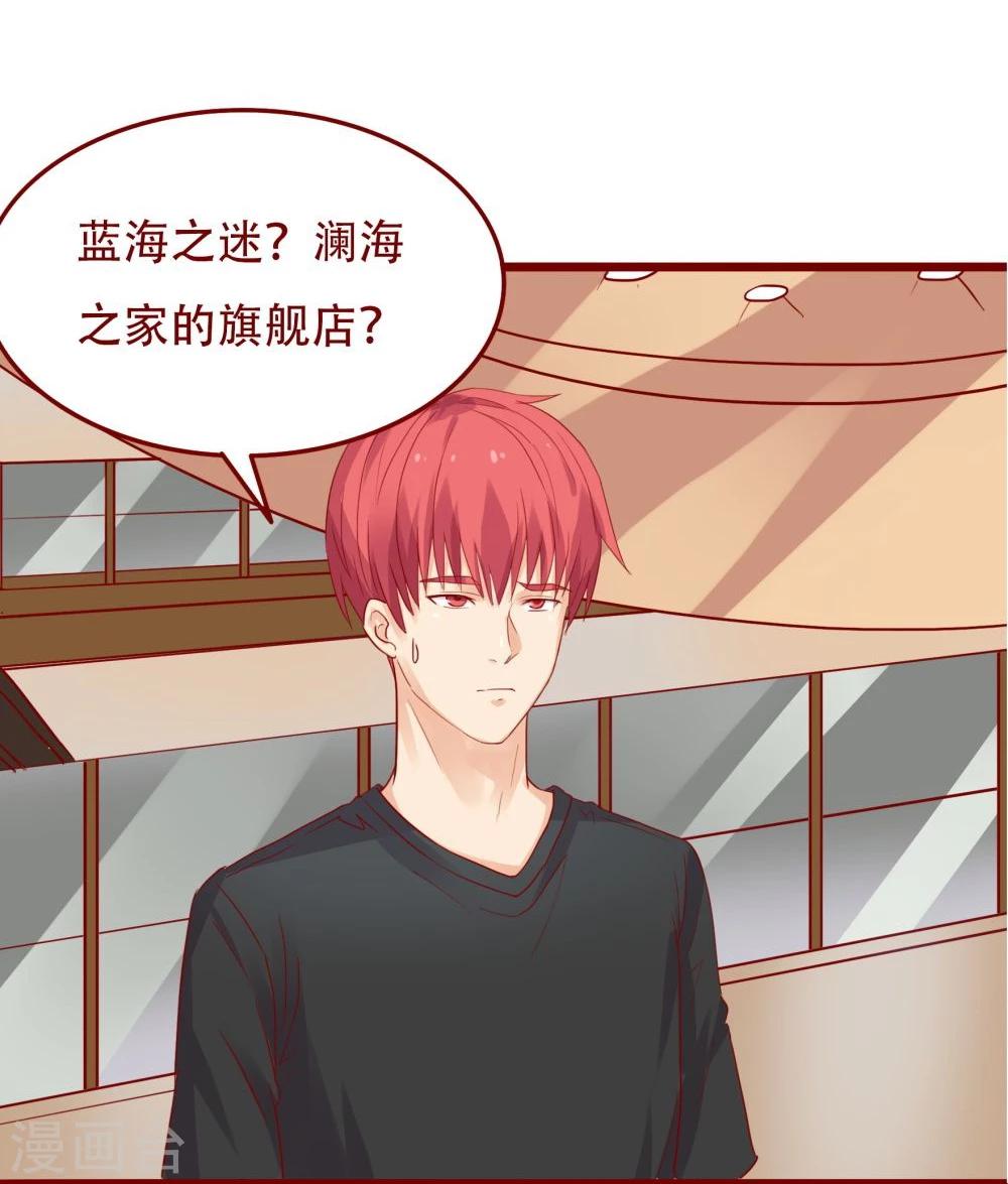 第85话16