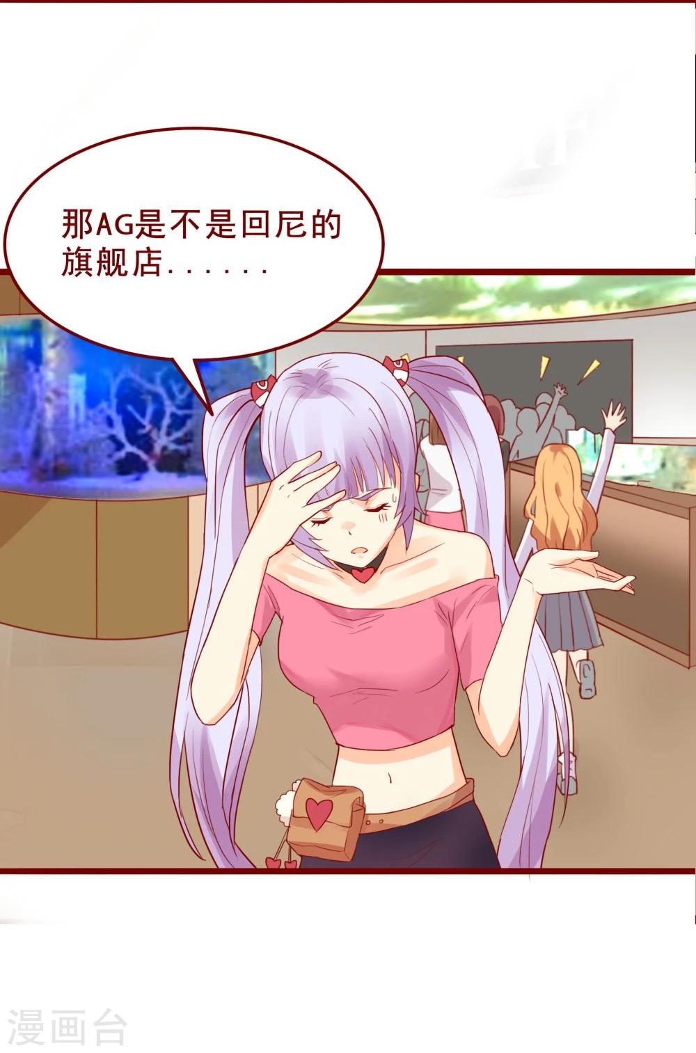 第85话17