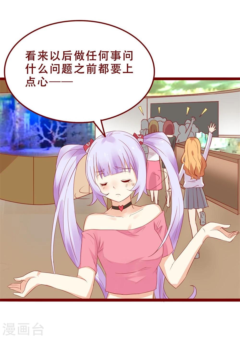 第85话19