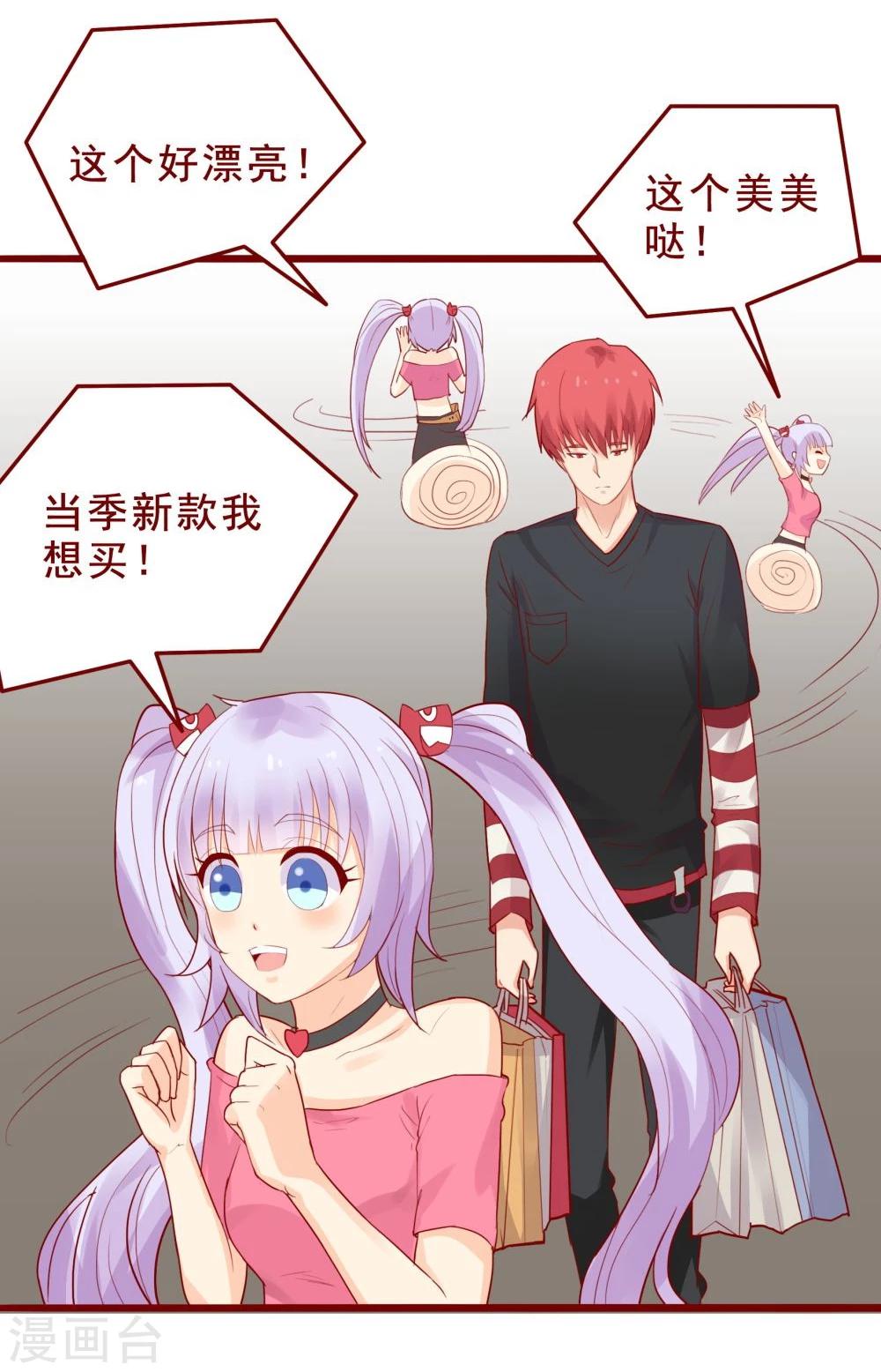 第85话2