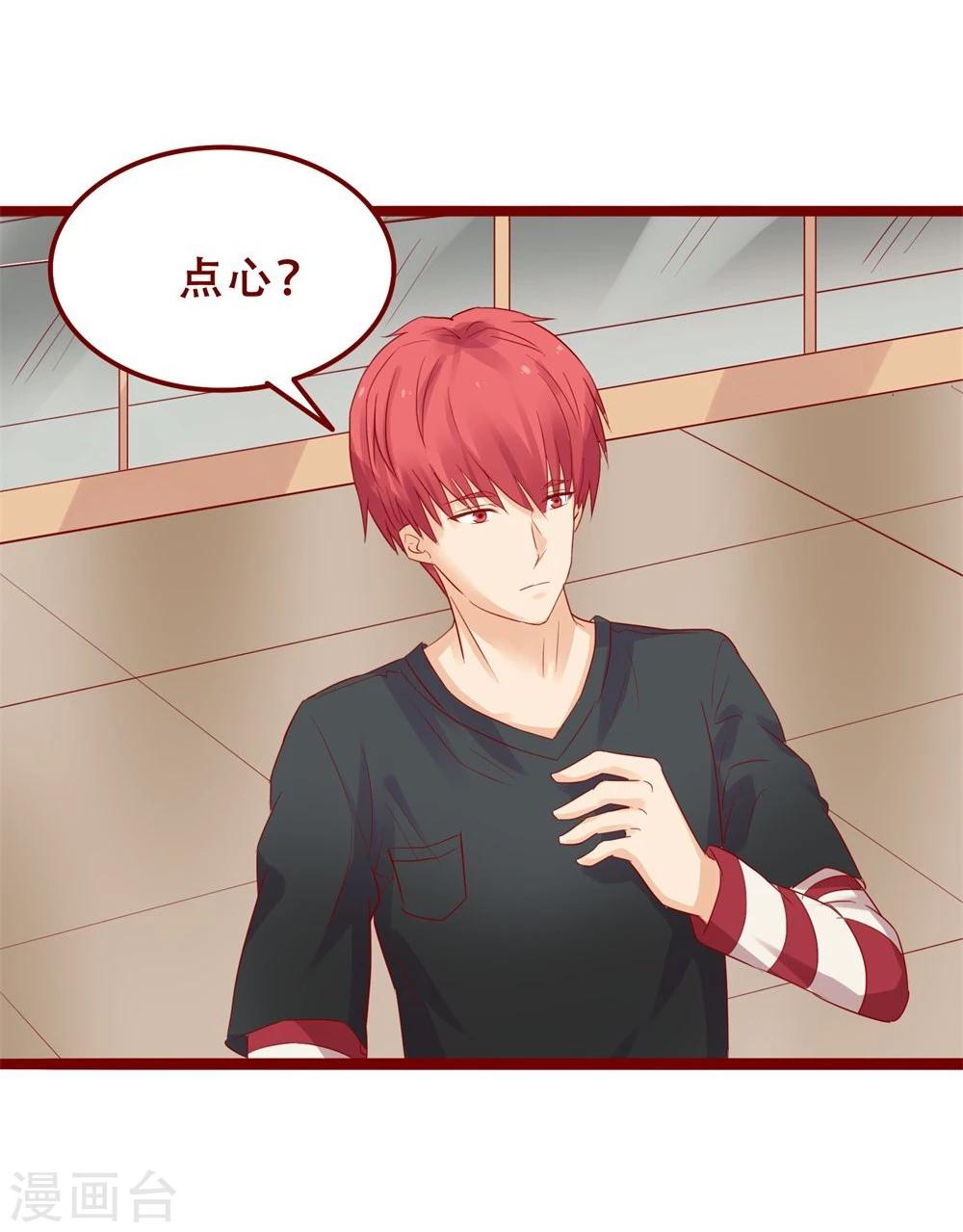 第85话20