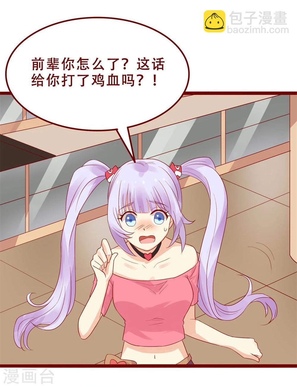 第85话22