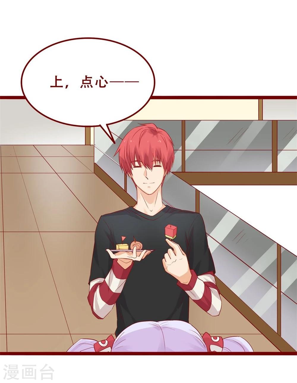 第85话24