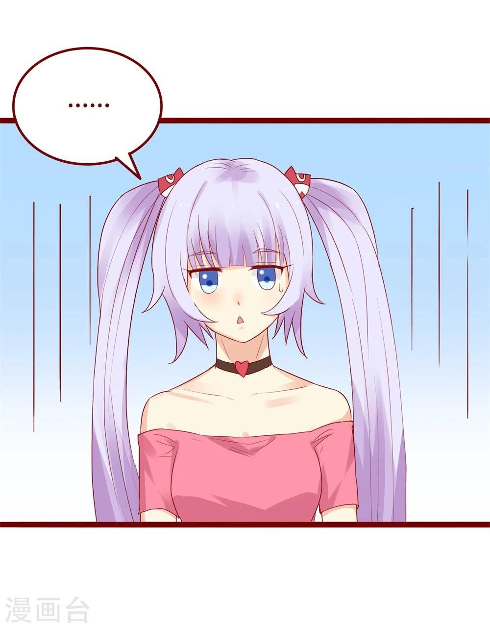 第85话25