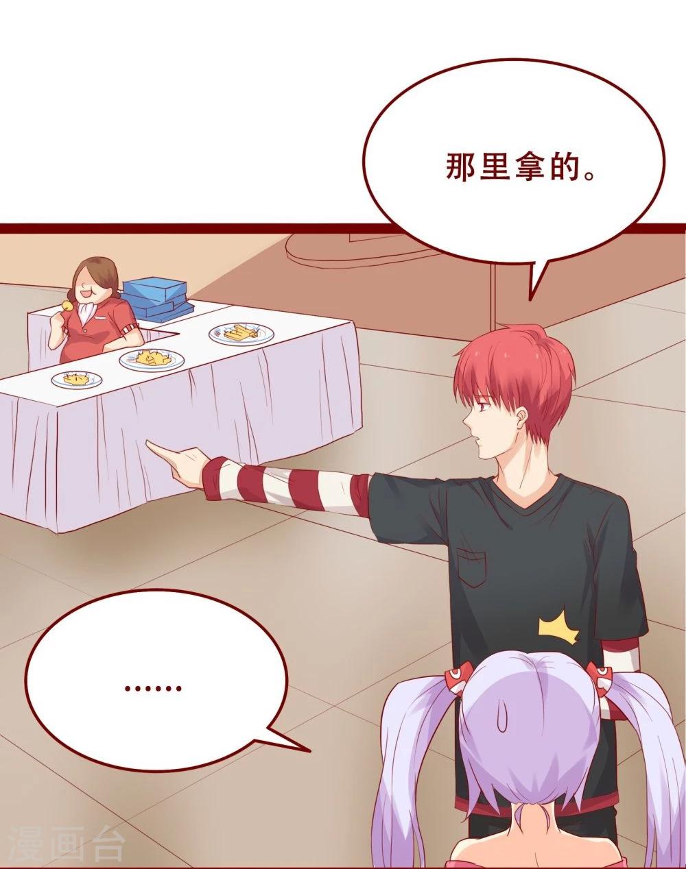 第85话29