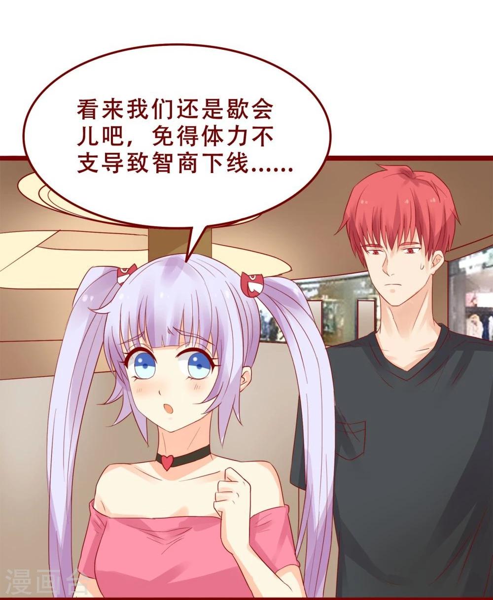 第85话32