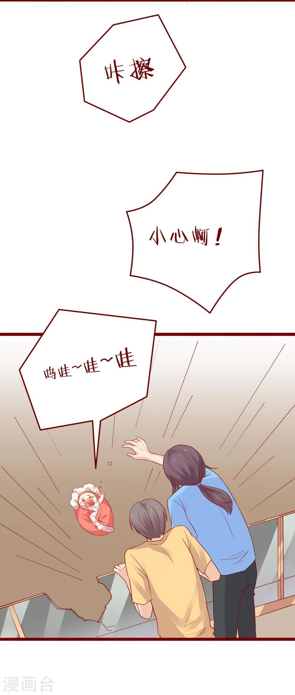 第85话33