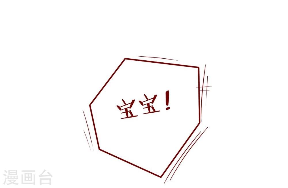 第85话34