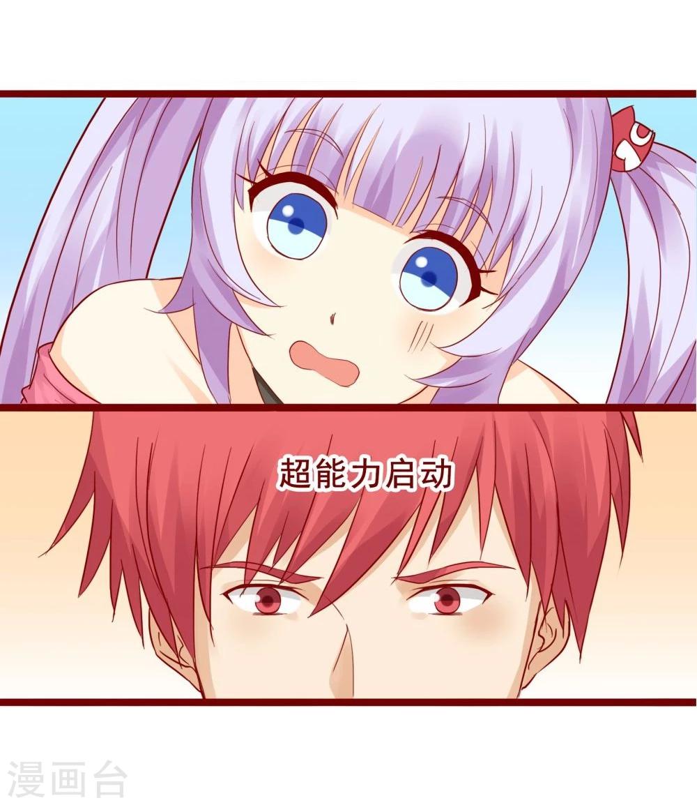 第85话36