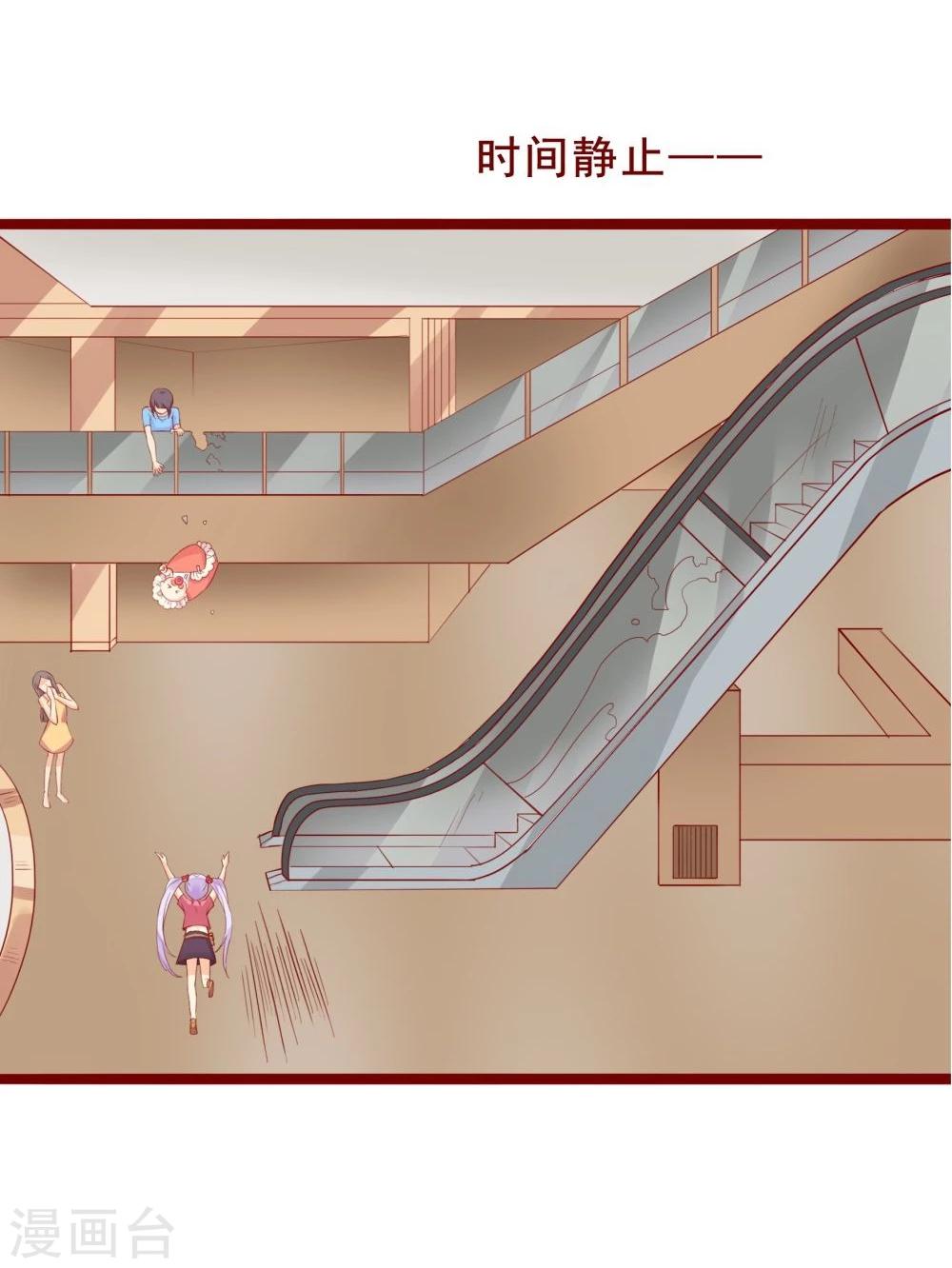 第85话37