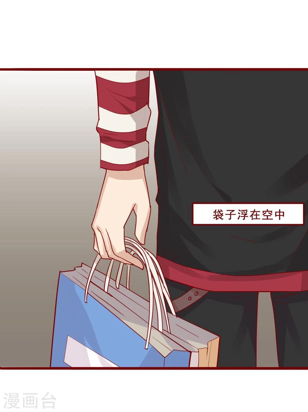 第85话4
