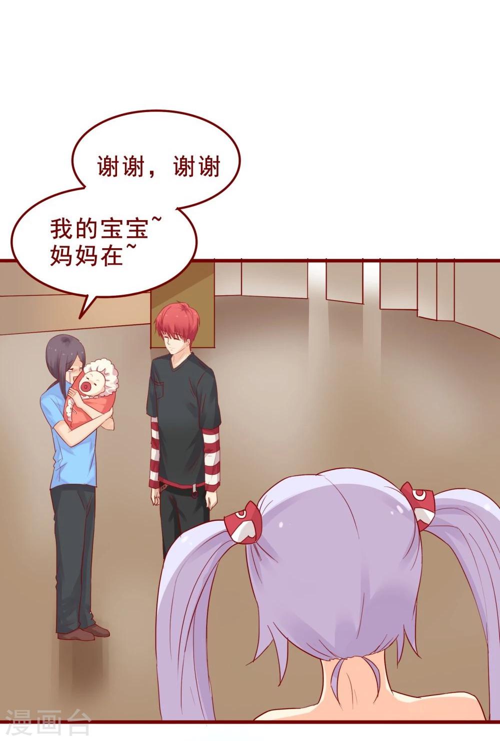 第85话43