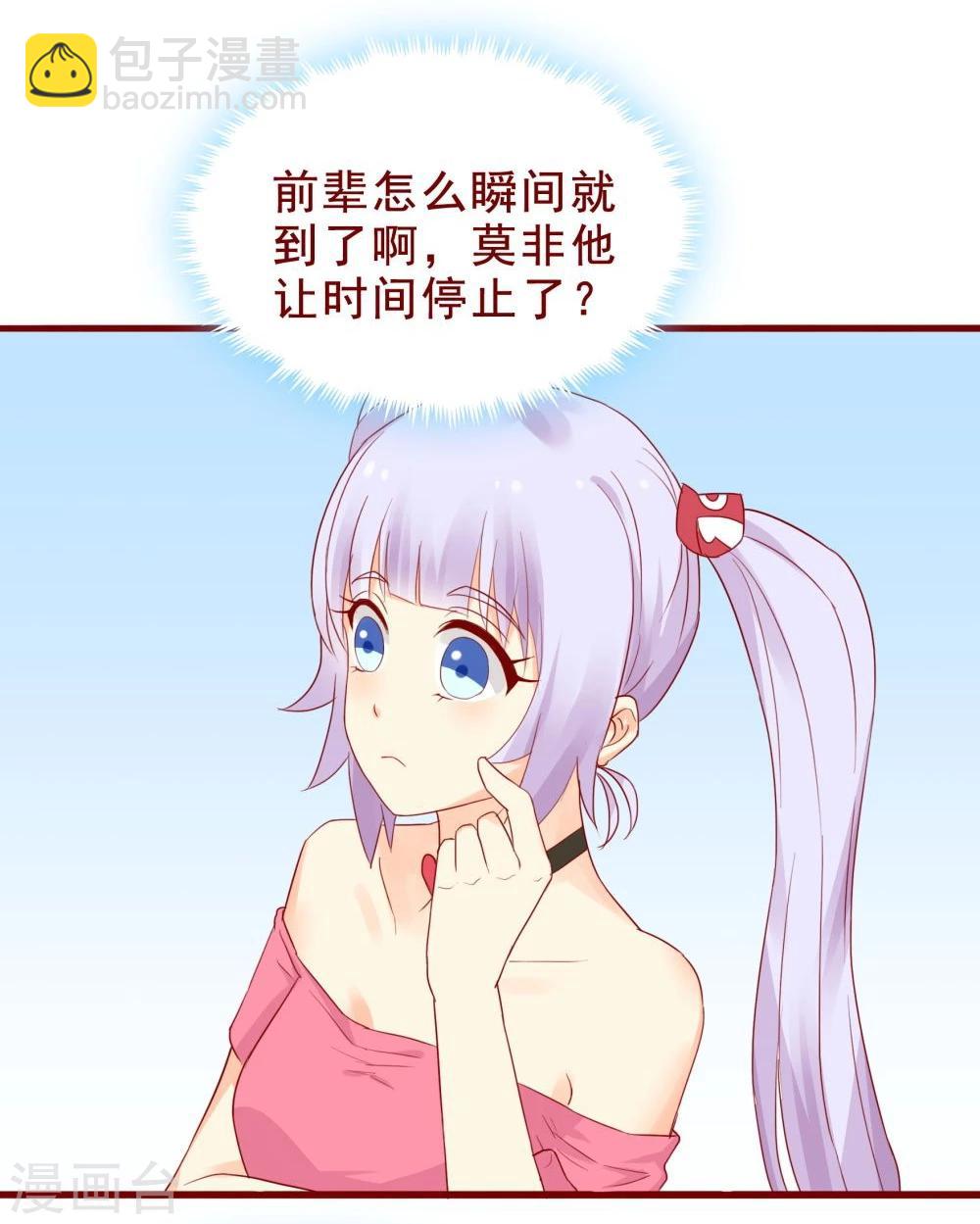 第85话44