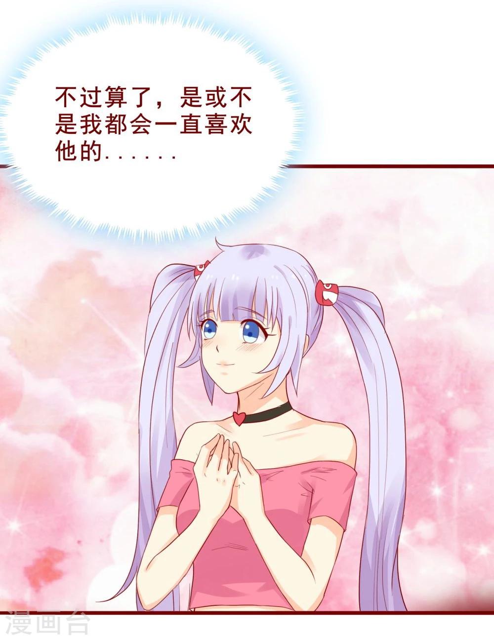 第85话45