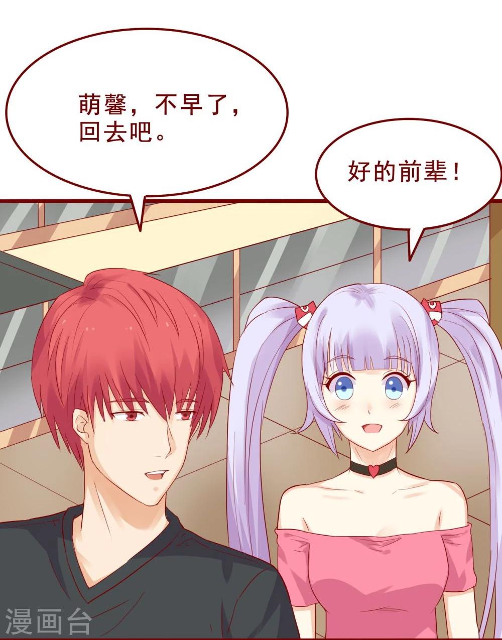 第85话46