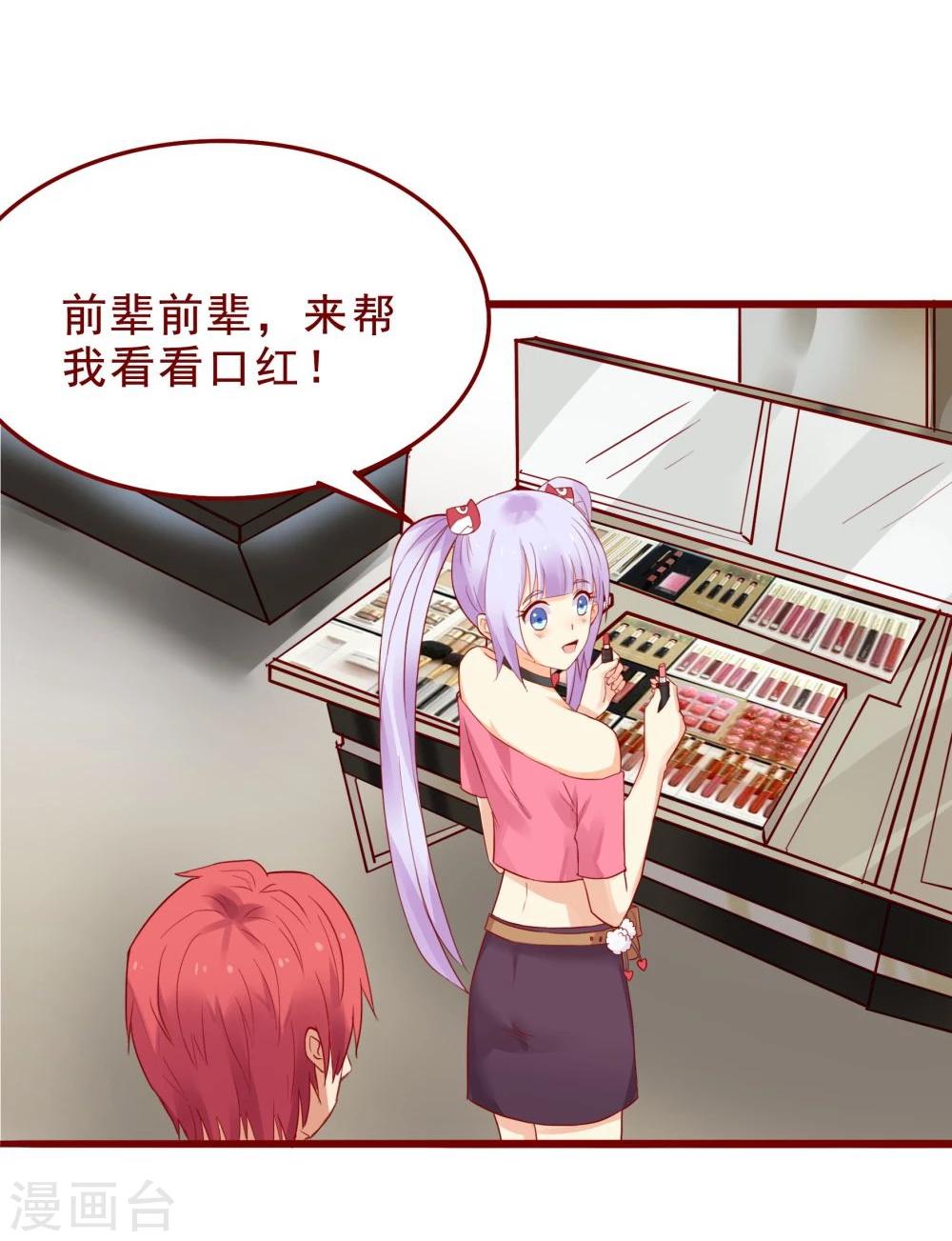 第85话5