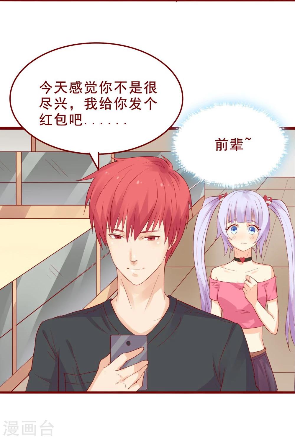 第85话51